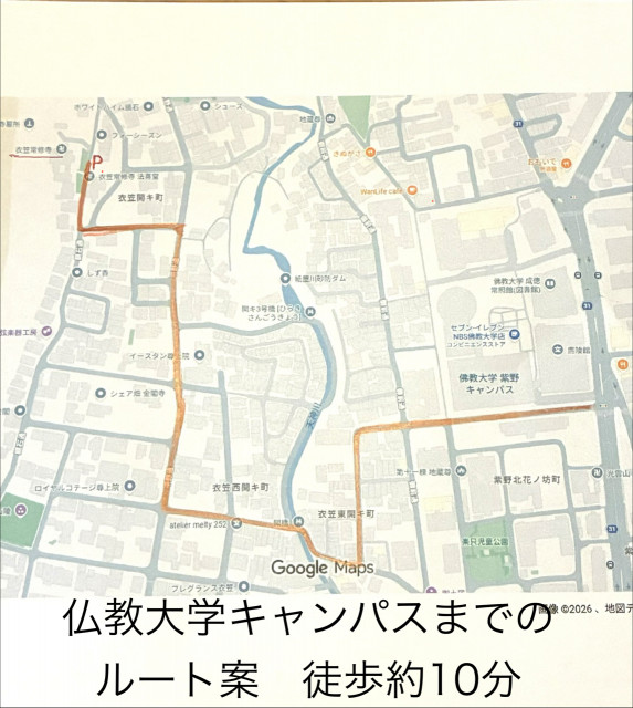 衣笠開キ町36 衣笠常修寺参諸者P☆アキッパ駐車場の駐車場写真