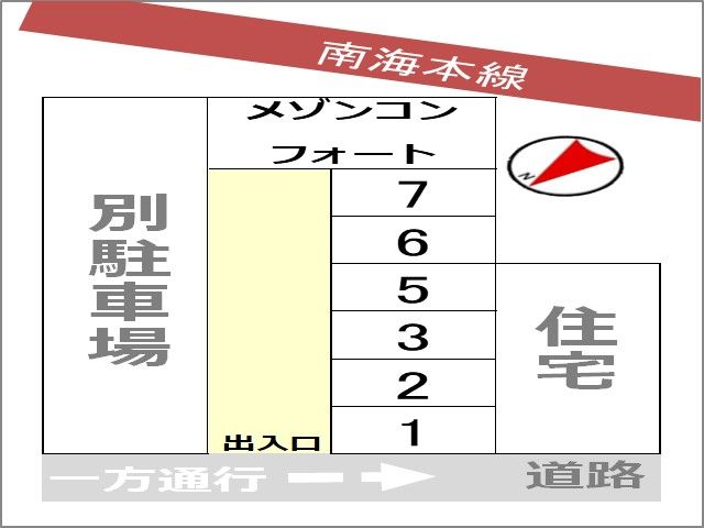 駐車場区画図