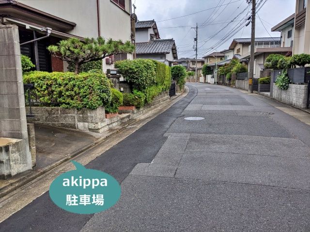 駐車場写真