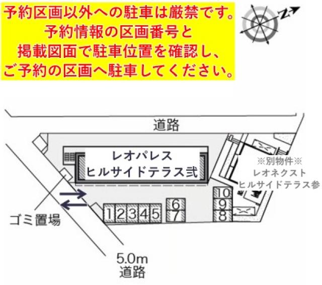 レオパレスヒルサイドテラス弐駐車場【38062】の駐車場写真