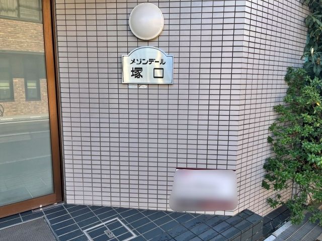 メゾンデール塚口駐車場の駐車場写真