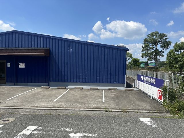 かばんの総合病院 山澤工房駐車場(年末年始限定)の駐車場写真