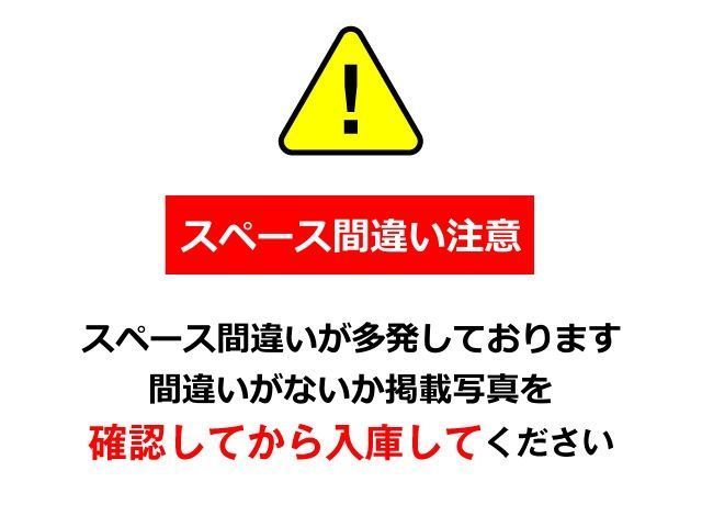 かばんの総合病院 山澤工房駐車場(年末年始限定)の駐車場写真
