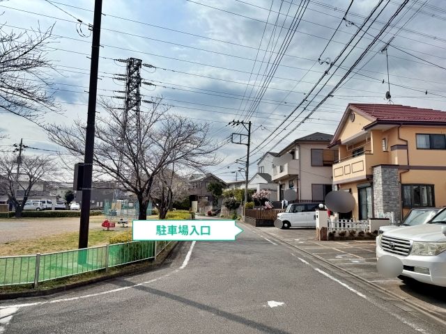駐車場写真