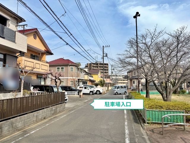 駐車場写真