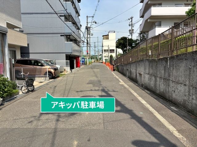 駐車場写真