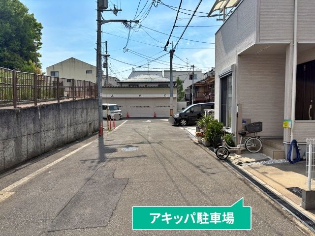 駐車場写真