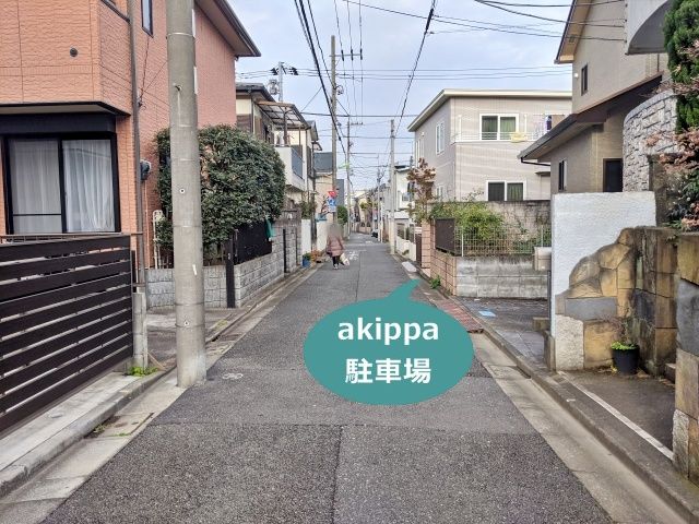 駐車場写真