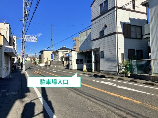 駐車場写真