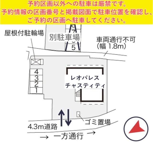レオパレスチャスティティ駐車場【30422】の駐車場写真