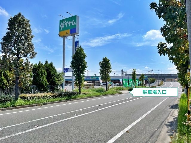 駐車場写真