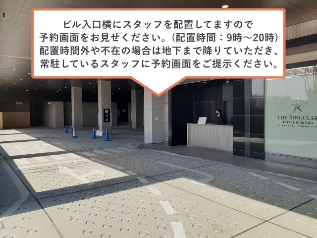 【宿泊パック】UDゆめ咲ビルパーキング 【7:00～翌22:00まで】の駐車場写真