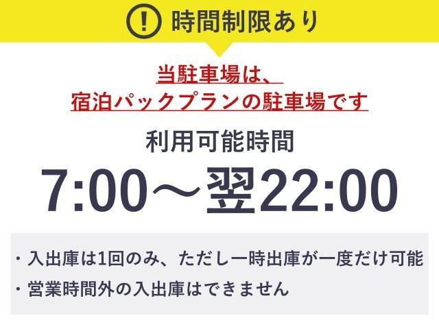 【宿泊パック】UDゆめ咲ビルパーキング 【7:00～翌22:00まで】の駐車場写真