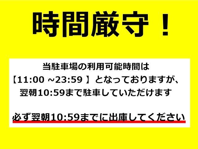 駐車場詳細写真
