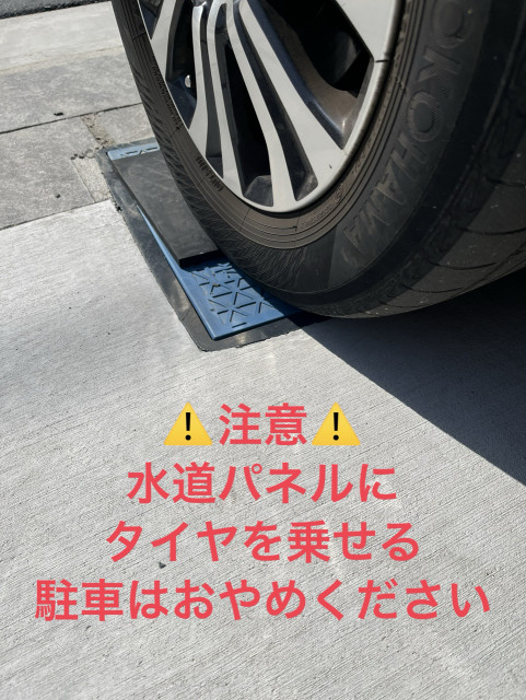 美好町2丁目駐車場の駐車場写真