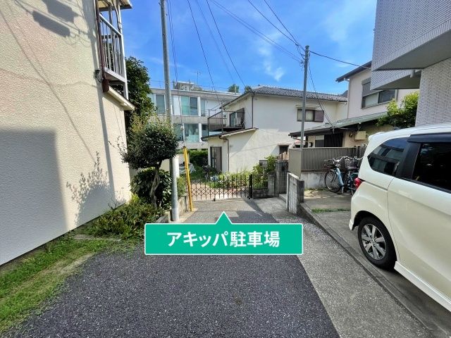 下目黒3丁目22-3◎アキッパ駐車場の駐車場写真