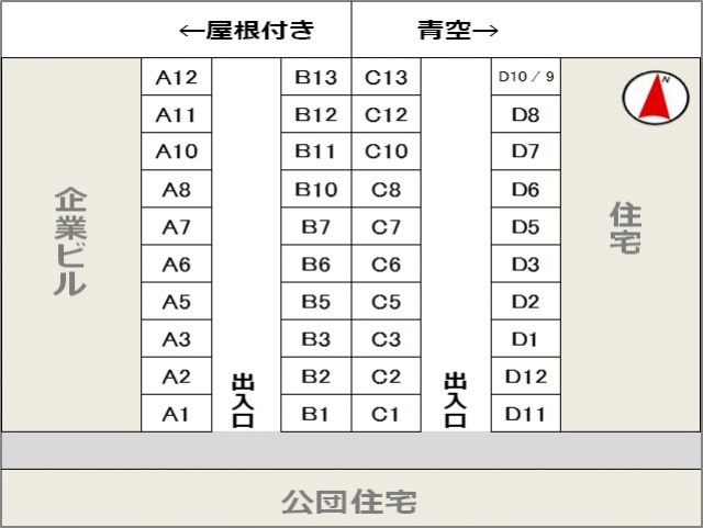 駐車場詳細写真
