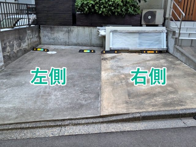 駐車場写真