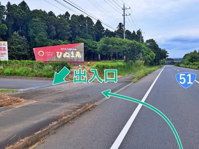 ひぬま苑臨時駐車場【大洗海上花火大会公式駐車場2026】の駐車場写真