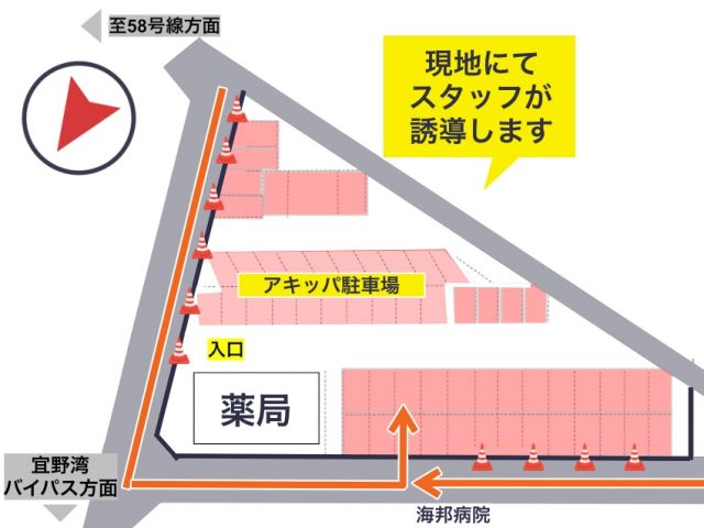 海邦病院駐車場 11月30日(日) 14:00〜22:00の駐車場写真