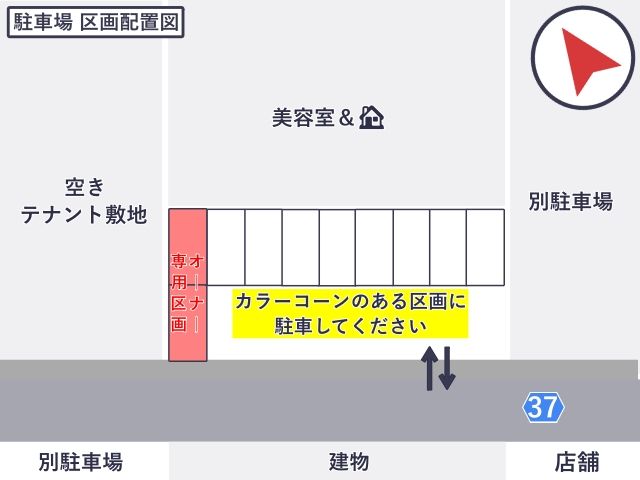 旧サンマートやけな店隣接駐車場 1月18日(日) 5:00〜15:00の駐車場写真
