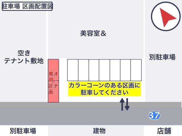 旧サンマートやけな店隣接駐車場 1月18日(日) 6:00〜15:00の駐車場写真