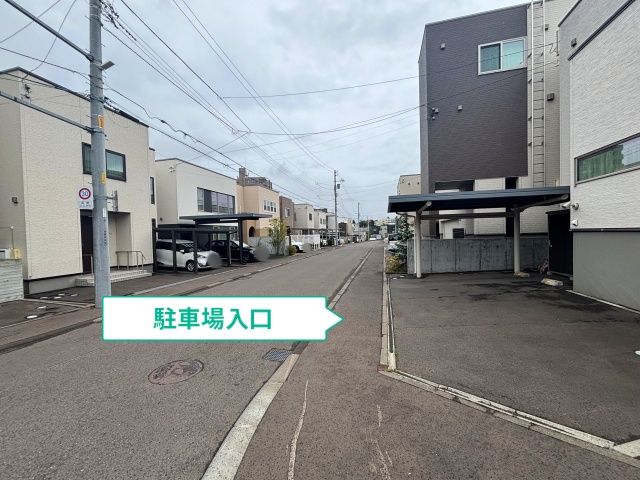 駐車場写真