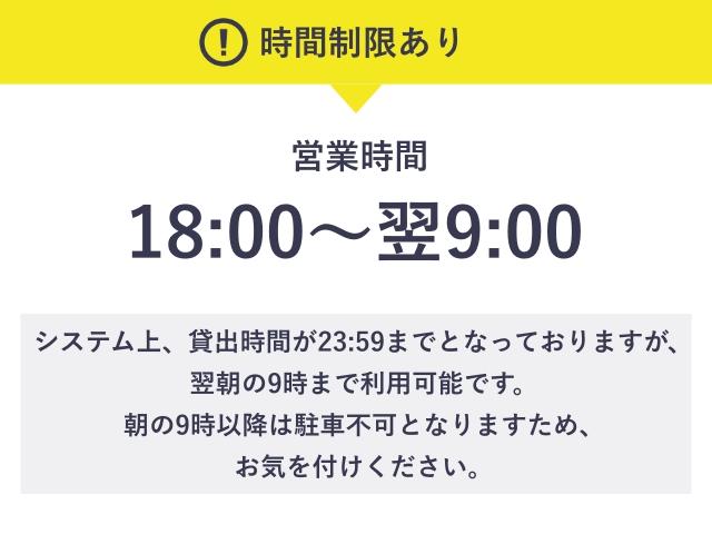 中根2丁目駐車場【18:00～翌日9:00】の駐車場写真
