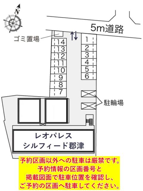 レオパレスシルフィード郡津駐車場【22621】の駐車場写真
