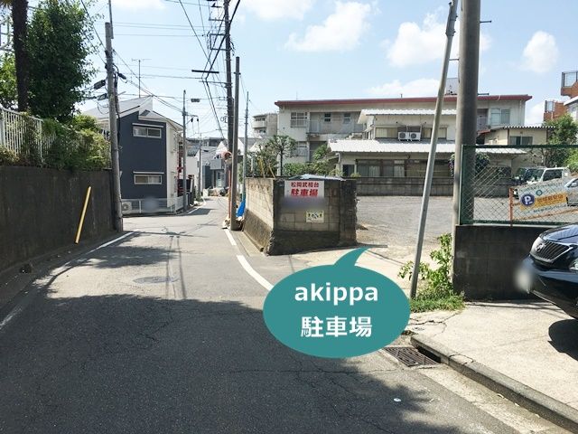 駐車場写真
