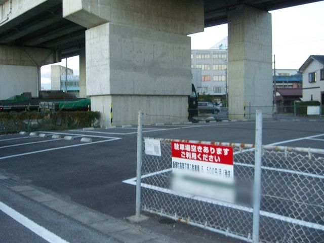 駐車場写真
