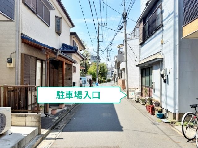 駐車場写真