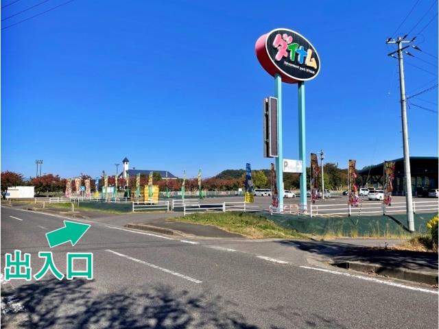 ダイナム福島須賀川店 駐車場の駐車場写真