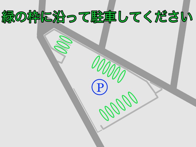 須崎市大間駅近　駐車場Aの駐車場写真