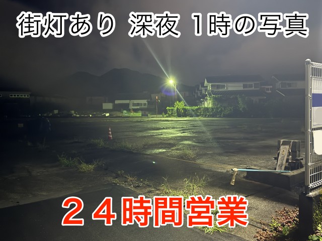 須崎市大間駅近　駐車場Aの駐車場写真