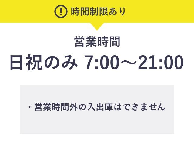 リッチモンドホテル仙台駐車場【日祝：7:00～21:00】の駐車場写真