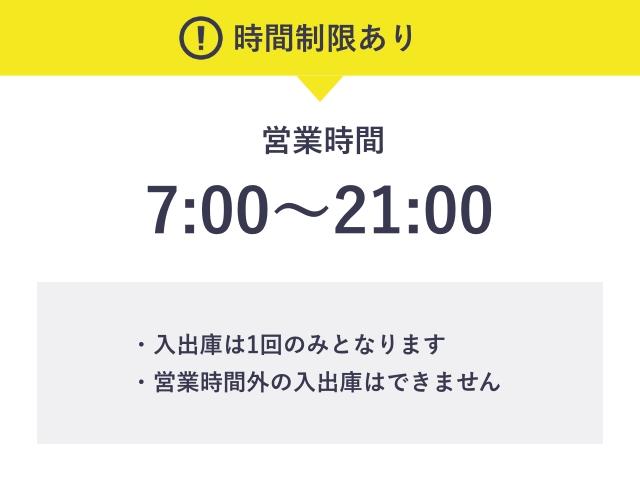 リッチモンドホテル仙台駐車場【日祝：7:00～21:00】の駐車場写真