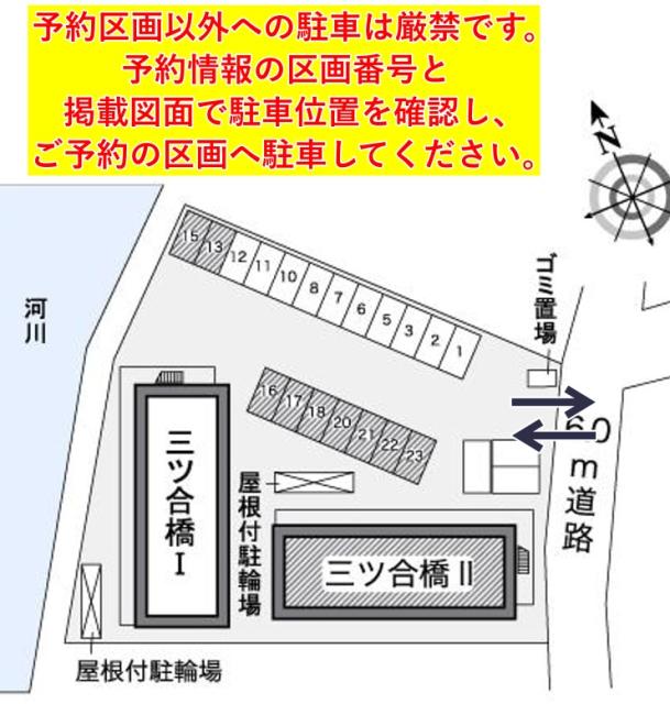 レオパレス三ツ合橋Ⅱ駐車場【25003】の駐車場写真