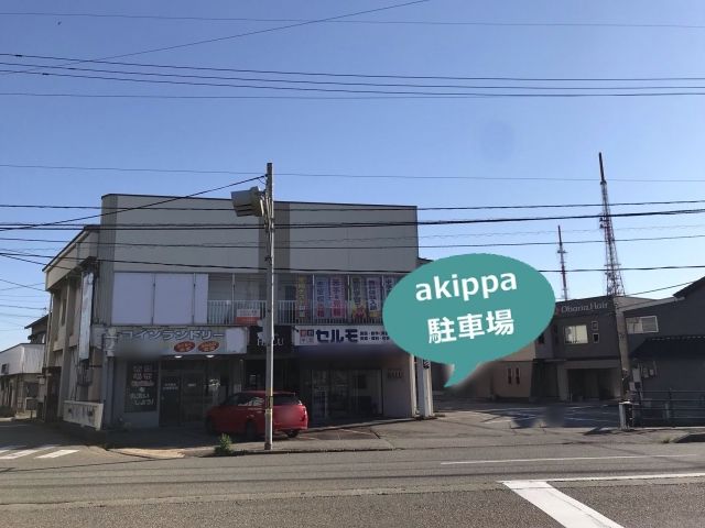 駐車場写真
