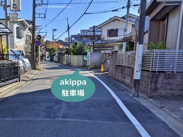 駐車場写真