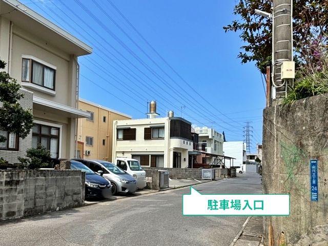 駐車場写真