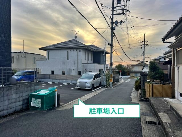 駐車場写真