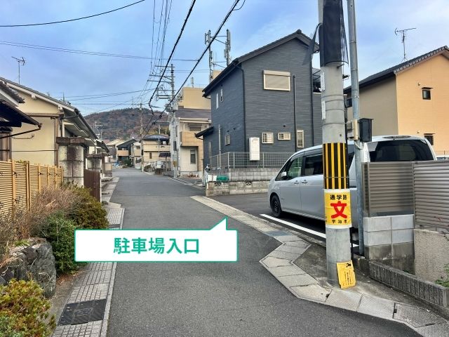 駐車場写真