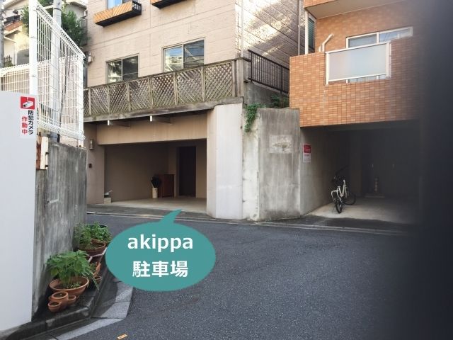 駐車場写真