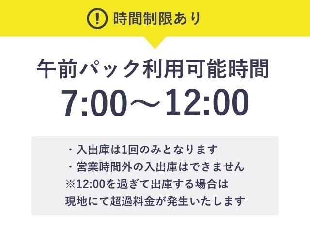 JRWD堂島タワー地下2F駐車場【160cm以下】【平日 午前パック：7:00~12:00】の駐車場写真