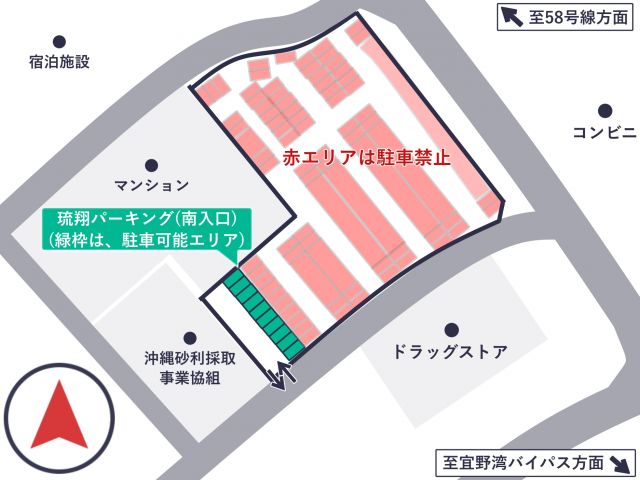 琉翔パーキング(南入口) 12月21日(日) 14:00〜22:00の駐車場写真