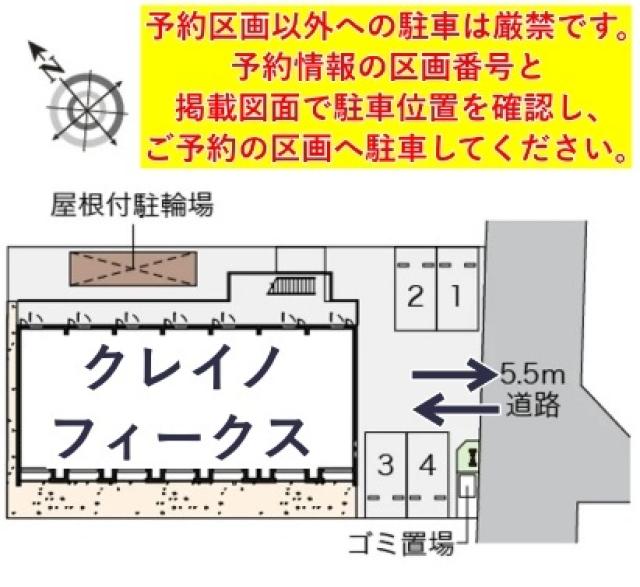 クレイノフィークス駐車場【58907】の駐車場写真