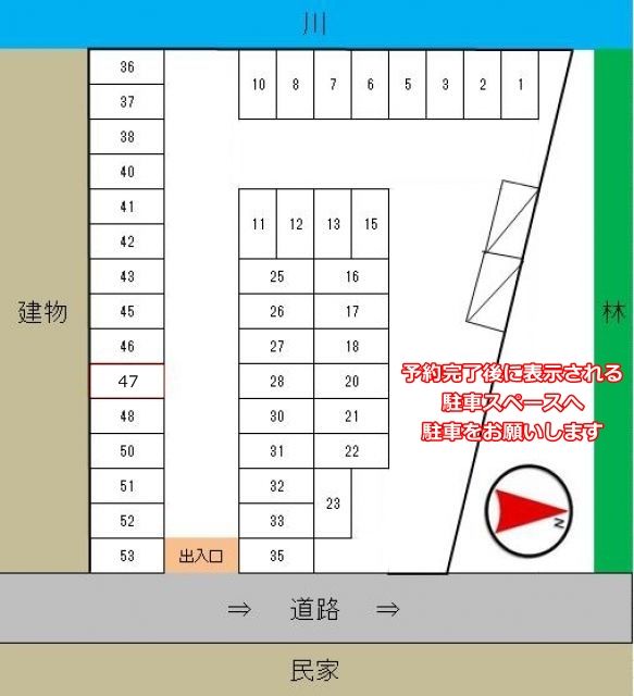 予約完了後に表示される駐車スペースへ駐車をお願いします。