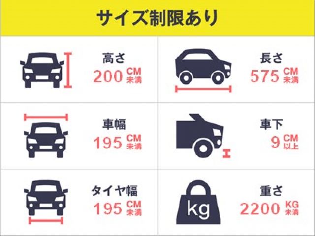 ※サイズ制限あり※