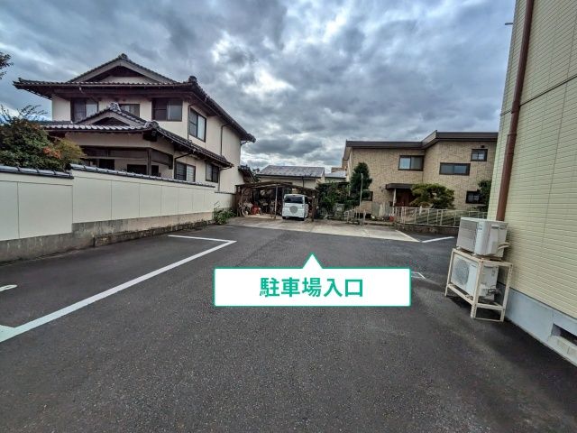 駐車場写真